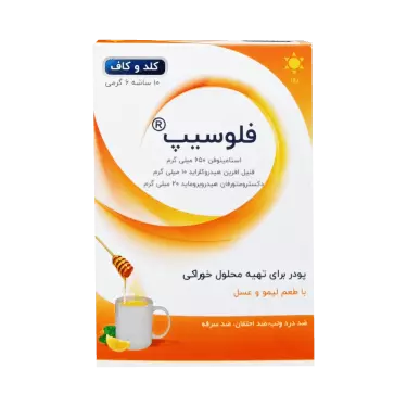 پودر کلد و کاف روز با طعم لیمو و عسل 10 ساشه 6 گرمی فلوسیپ
